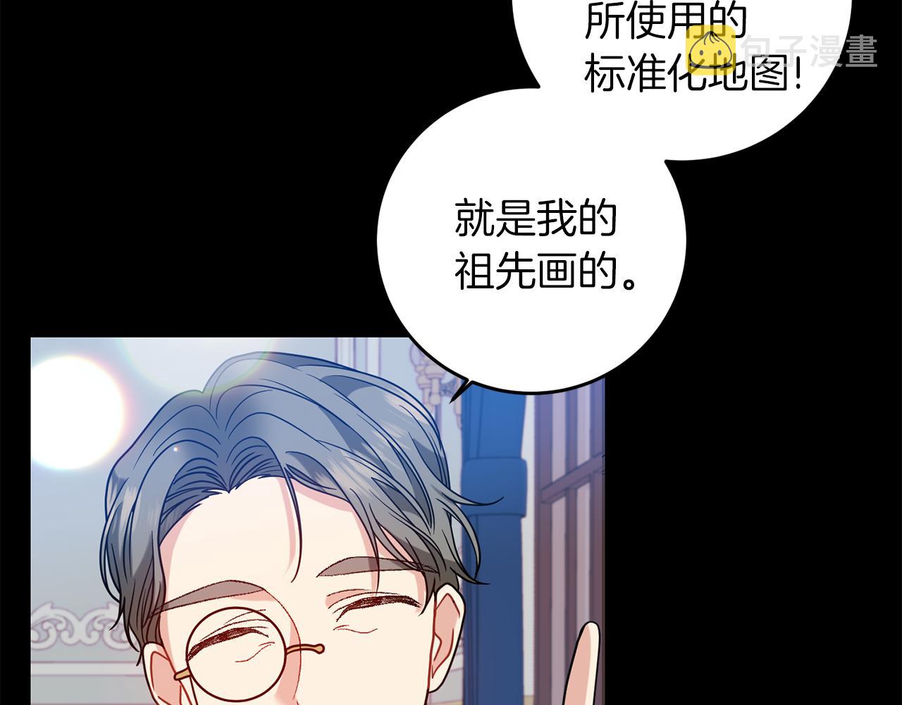第43话 逃跑的梦想111
