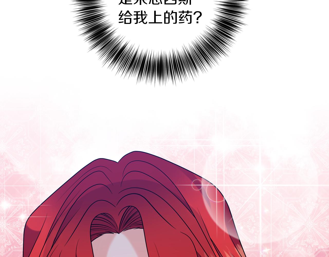 第56话 保护1