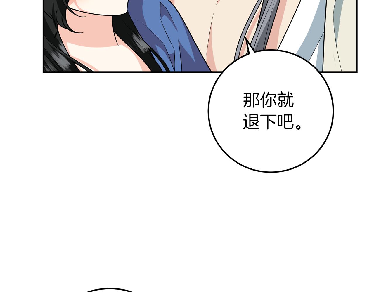 第74话 神的旨意137