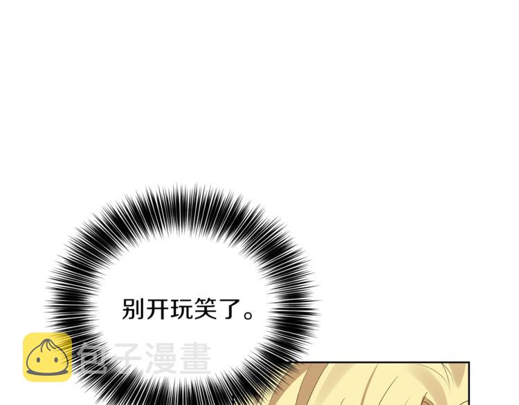 第5话 解锁新颜色108