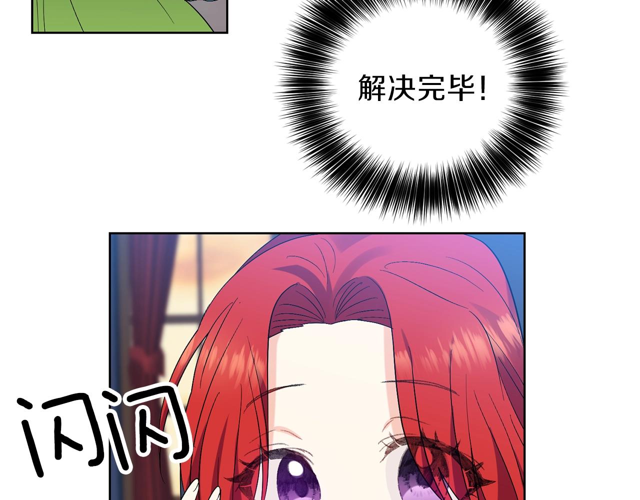 第9话 一出好戏72