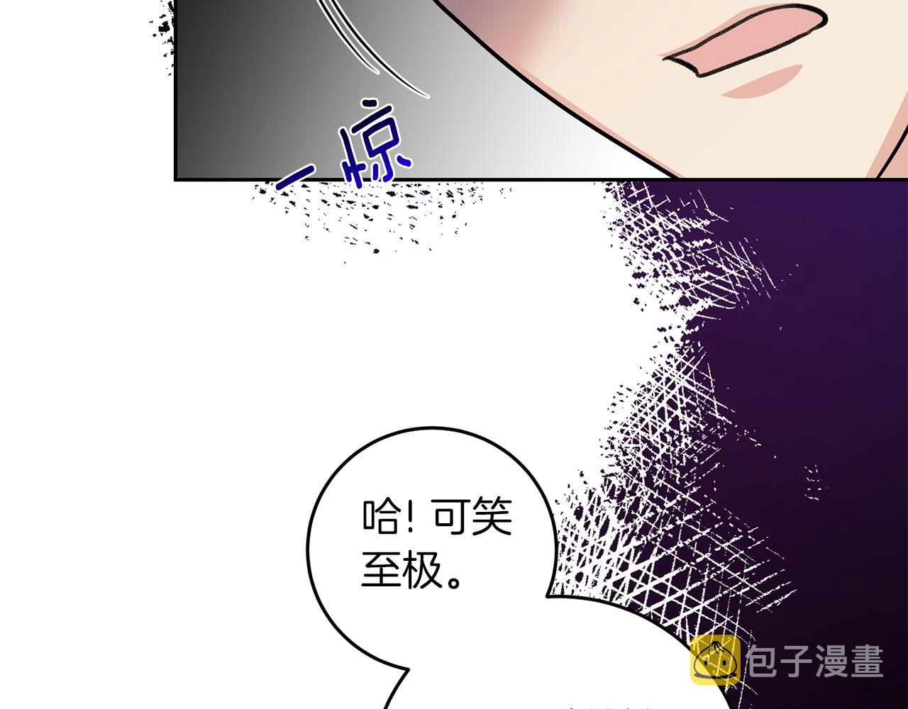 第81话 自行了断?!176