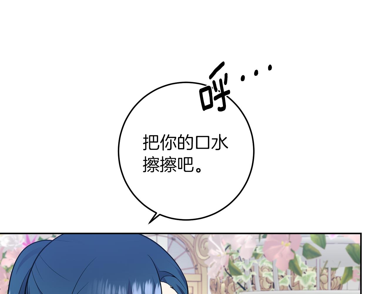 第73话 前世回忆65