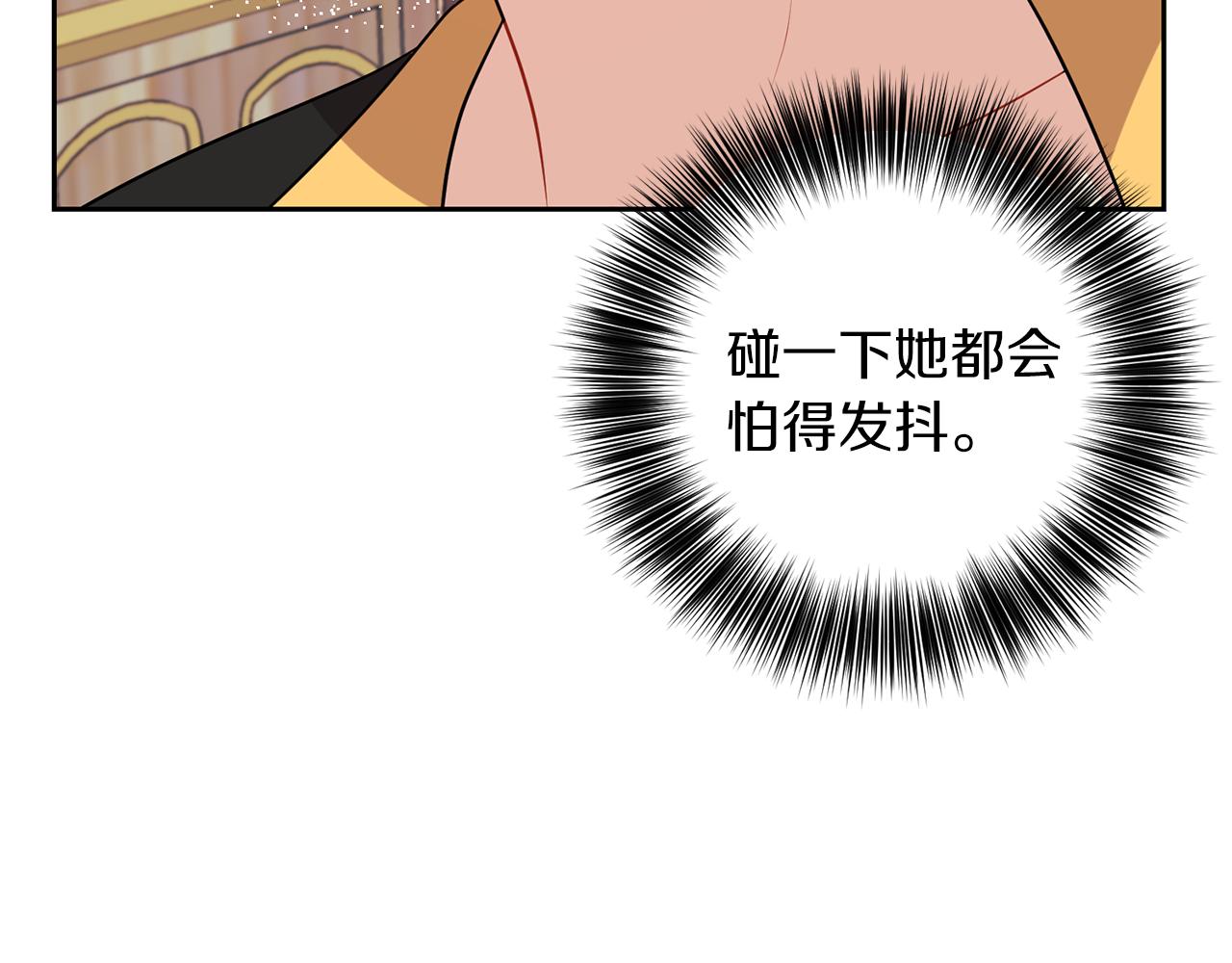 第55话 盯上101