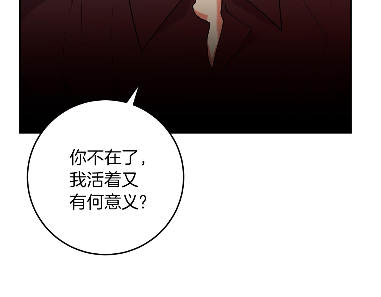 第79话 解救爱人97