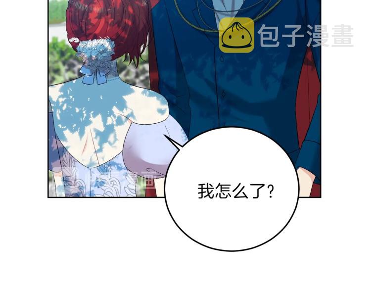 第19话 还不懂我吗？78