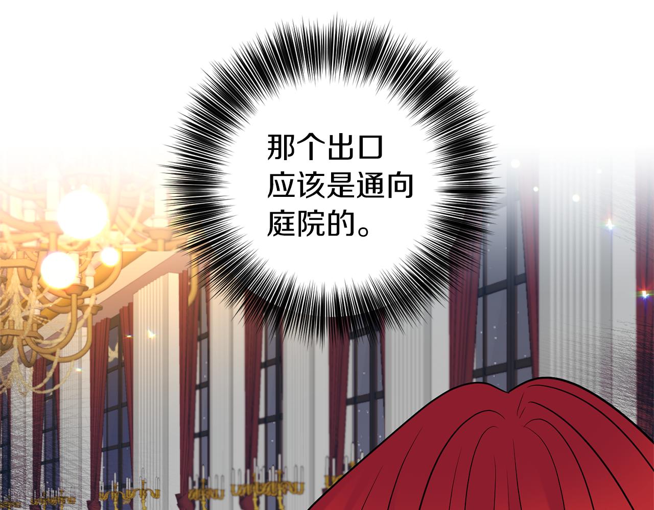 第54话 误会41