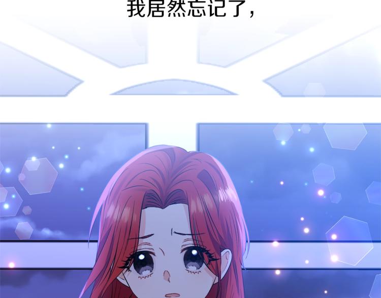 第2话 调教皇子计划270
