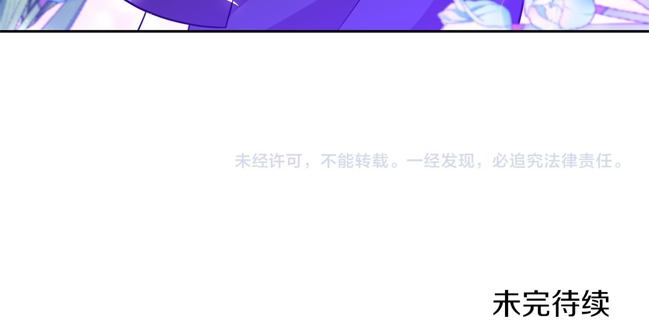 第63话 真命天女216