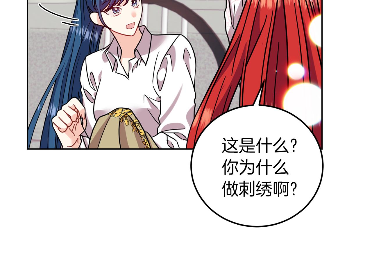 第41话 不能表达的爱22