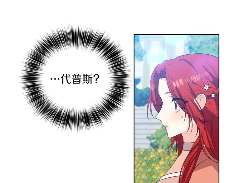 第13话 可爱的一面42