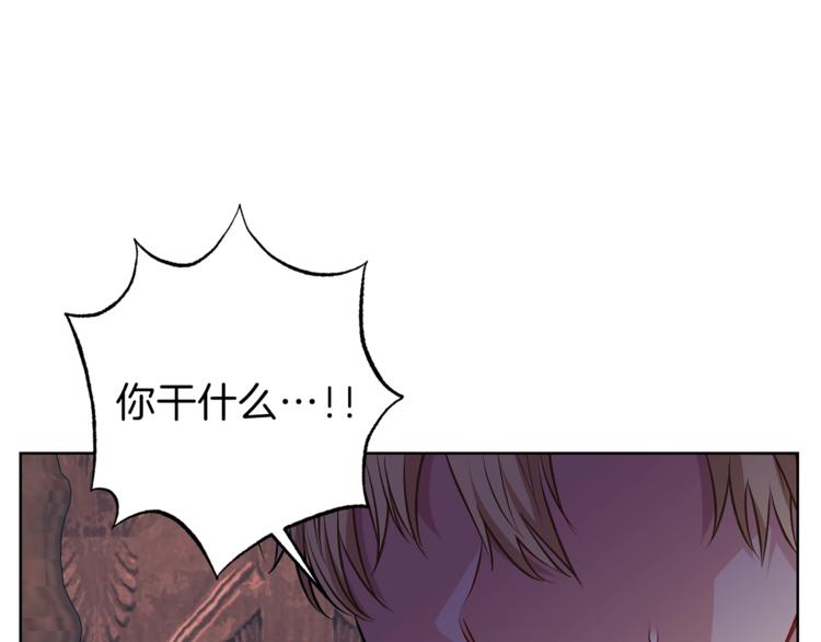 第4话 恋爱的烦恼82