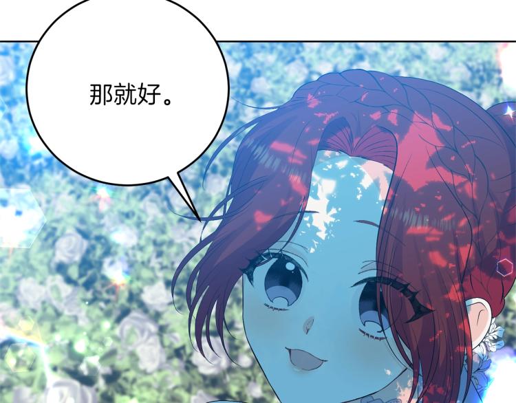 第19话 还不懂我吗？92