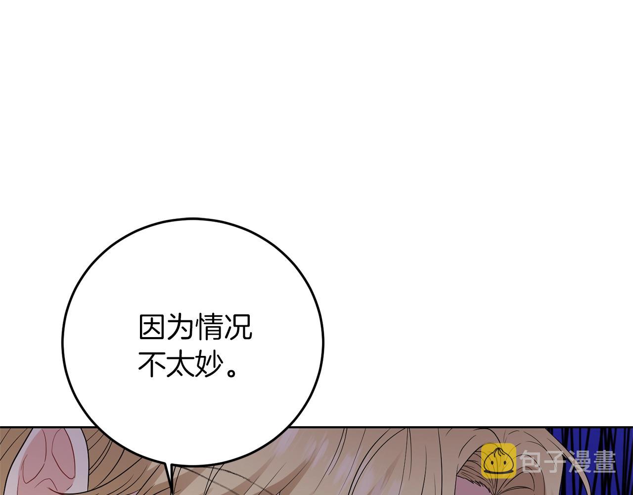 第27话 再次见面124
