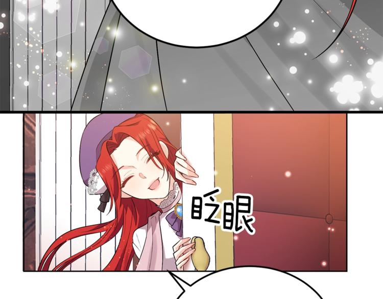 第6话 一起赏樱花吧！67
