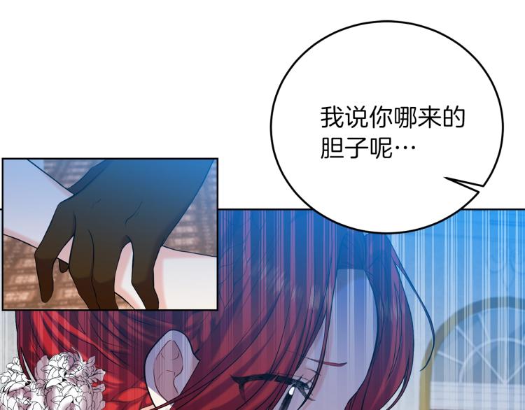 第17话 我不会放过他4