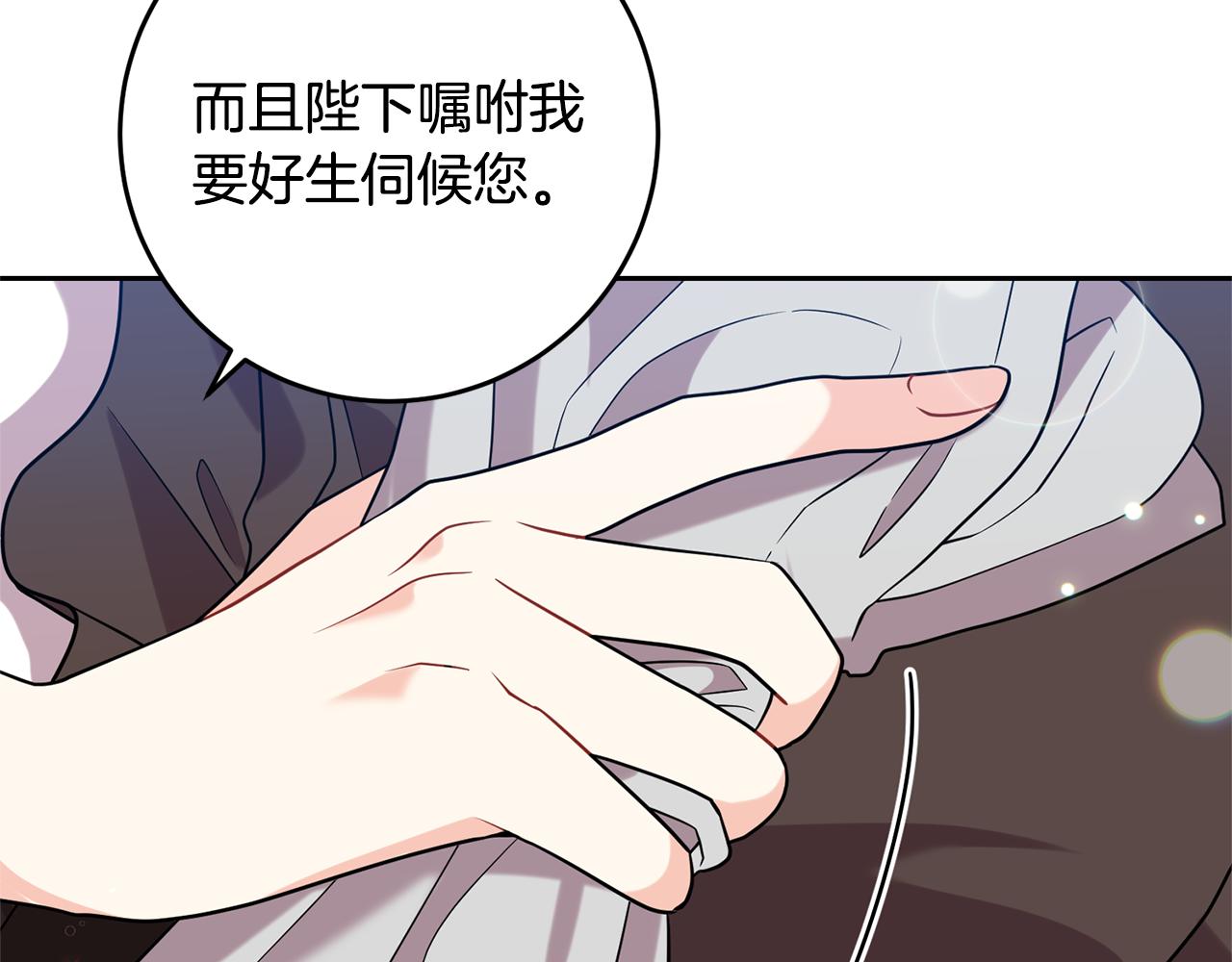 第53话 逃跑31