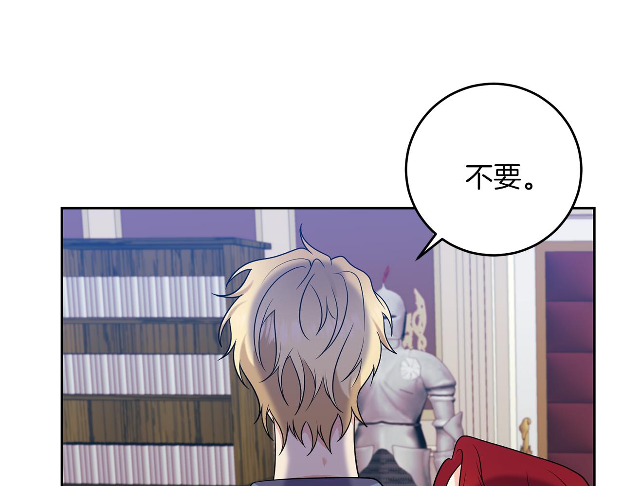第63话 真命天女28