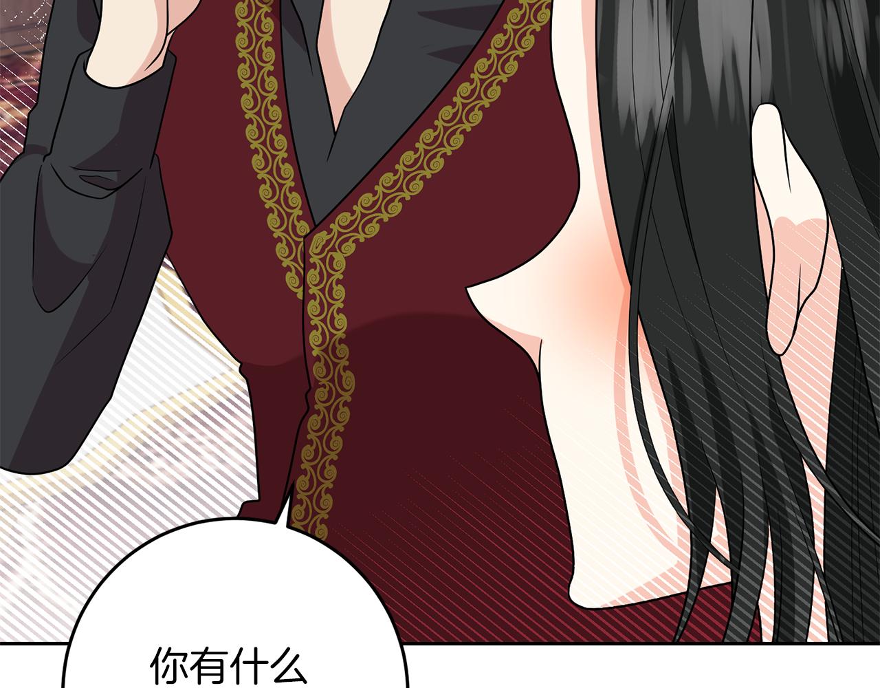 第75话 爲皇帝治疗163