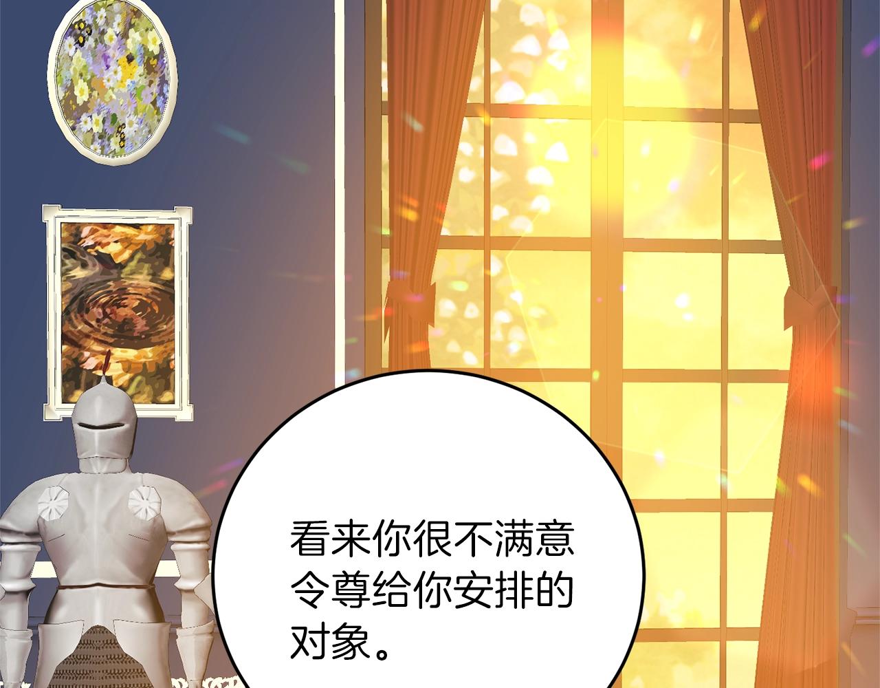 第9话 一出好戏41