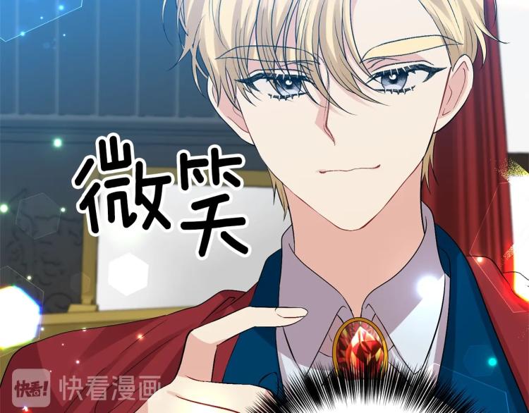 第18话 神秘男子69