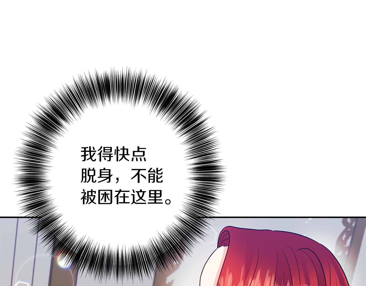 第54话 误会12