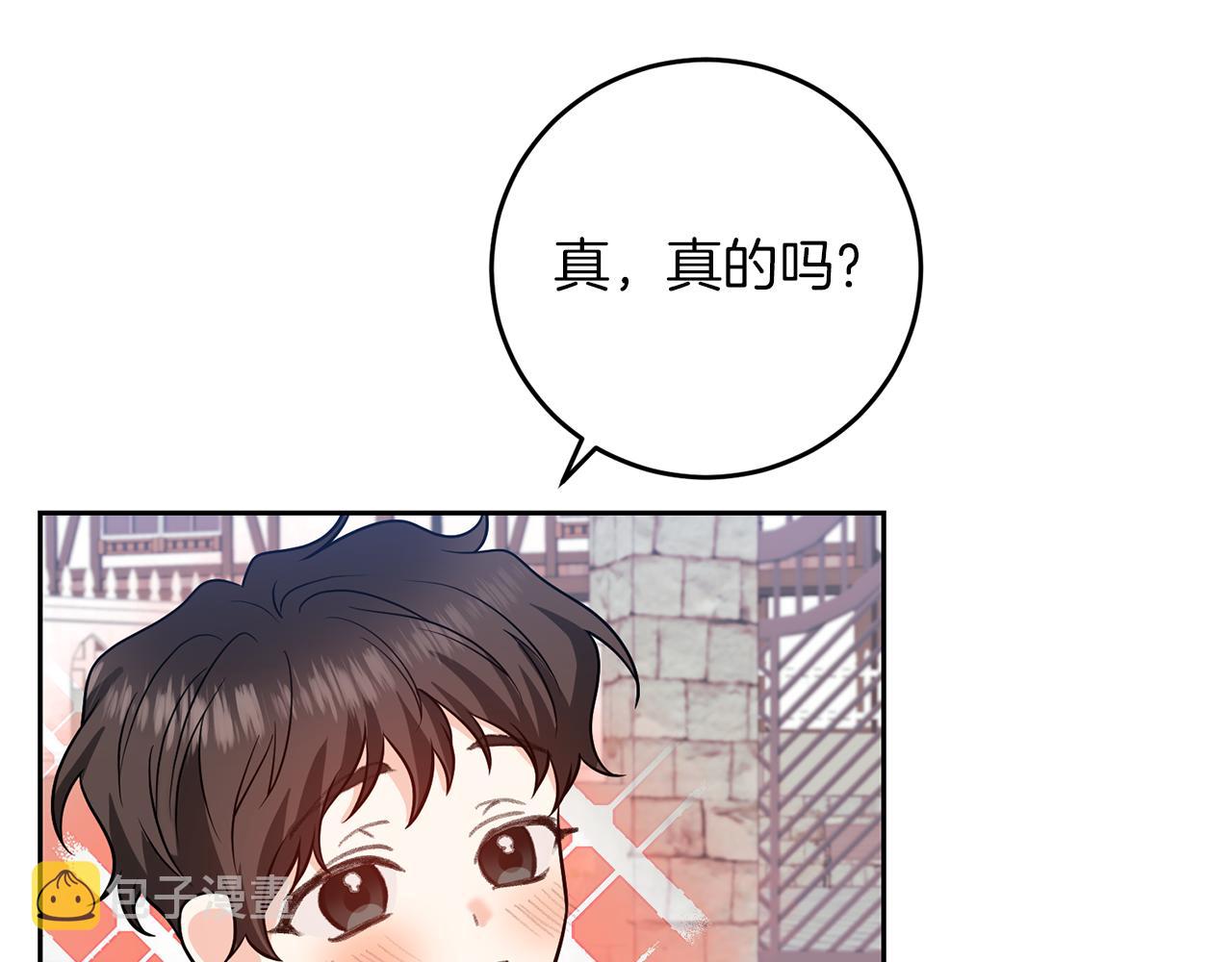 第73话 前世回忆186