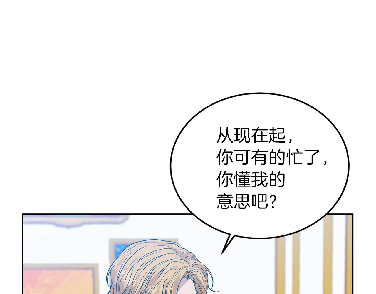 第25话 撒娇59