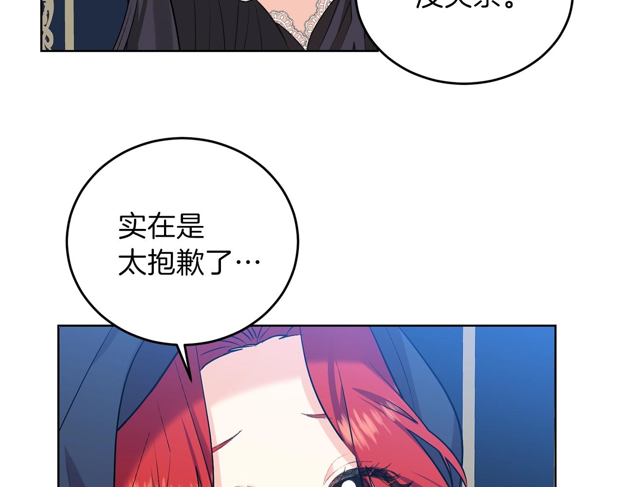 第9话 一出好戏19
