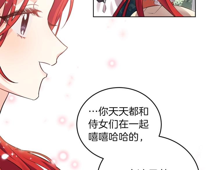 第6话 一起赏樱花吧！92