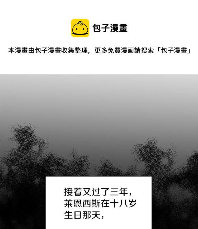 第1话 玫瑰与诅咒143