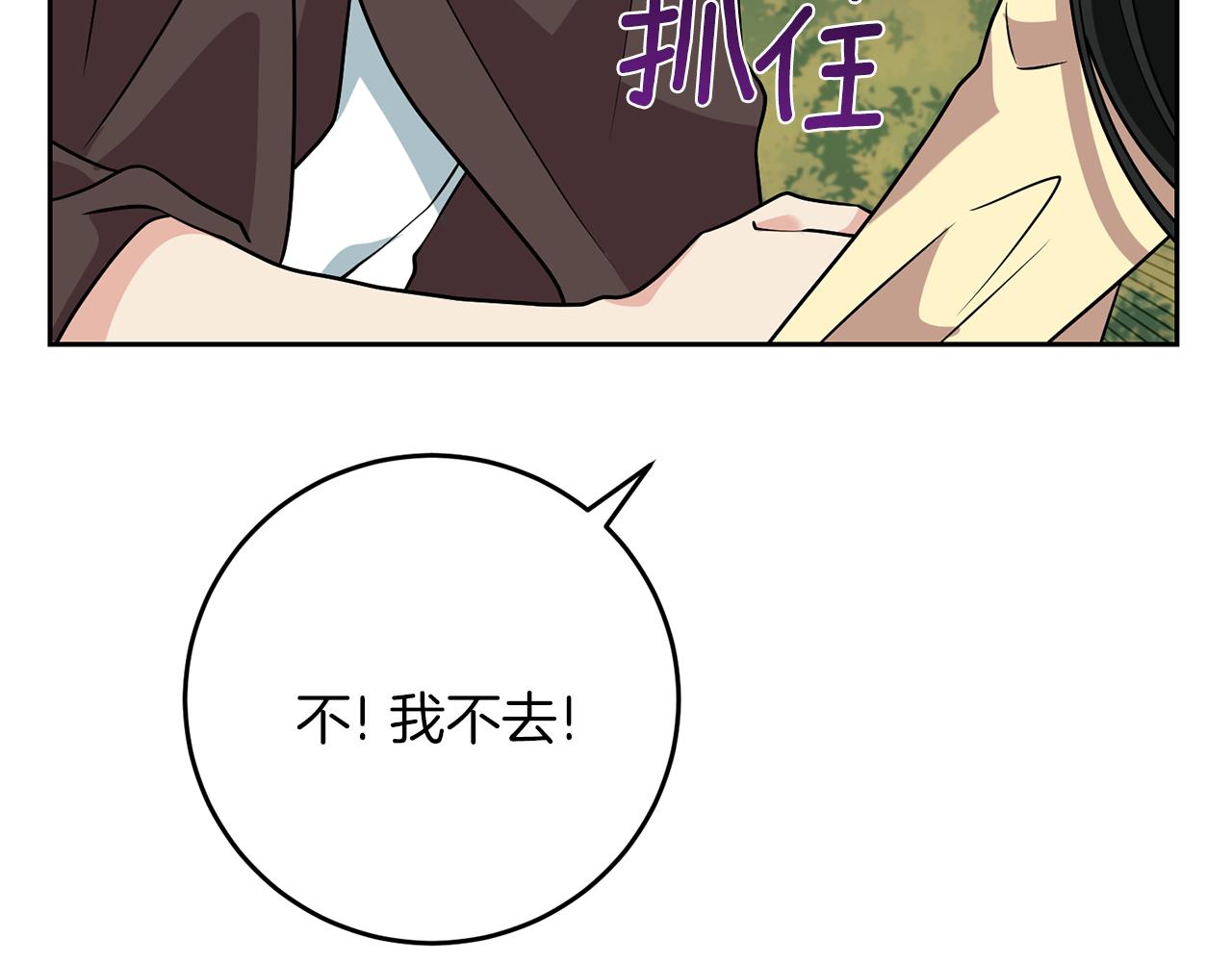 第78话 再度被囚禁26