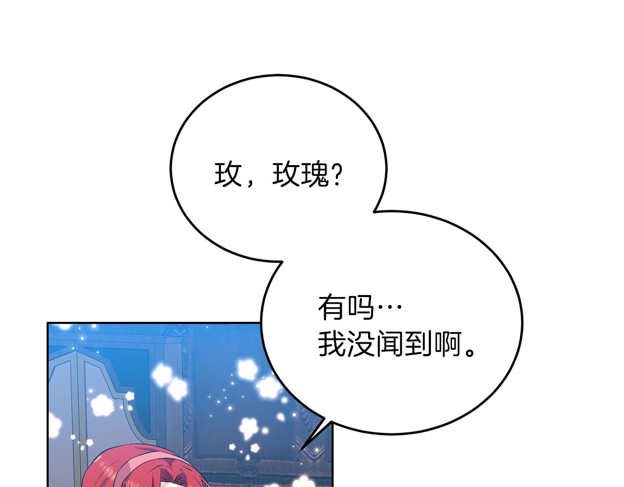 第14话 哭的让人心疼73