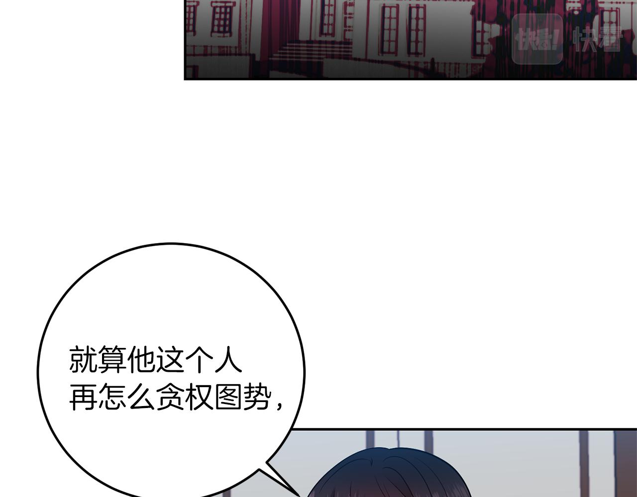 第65话 深入敌营77