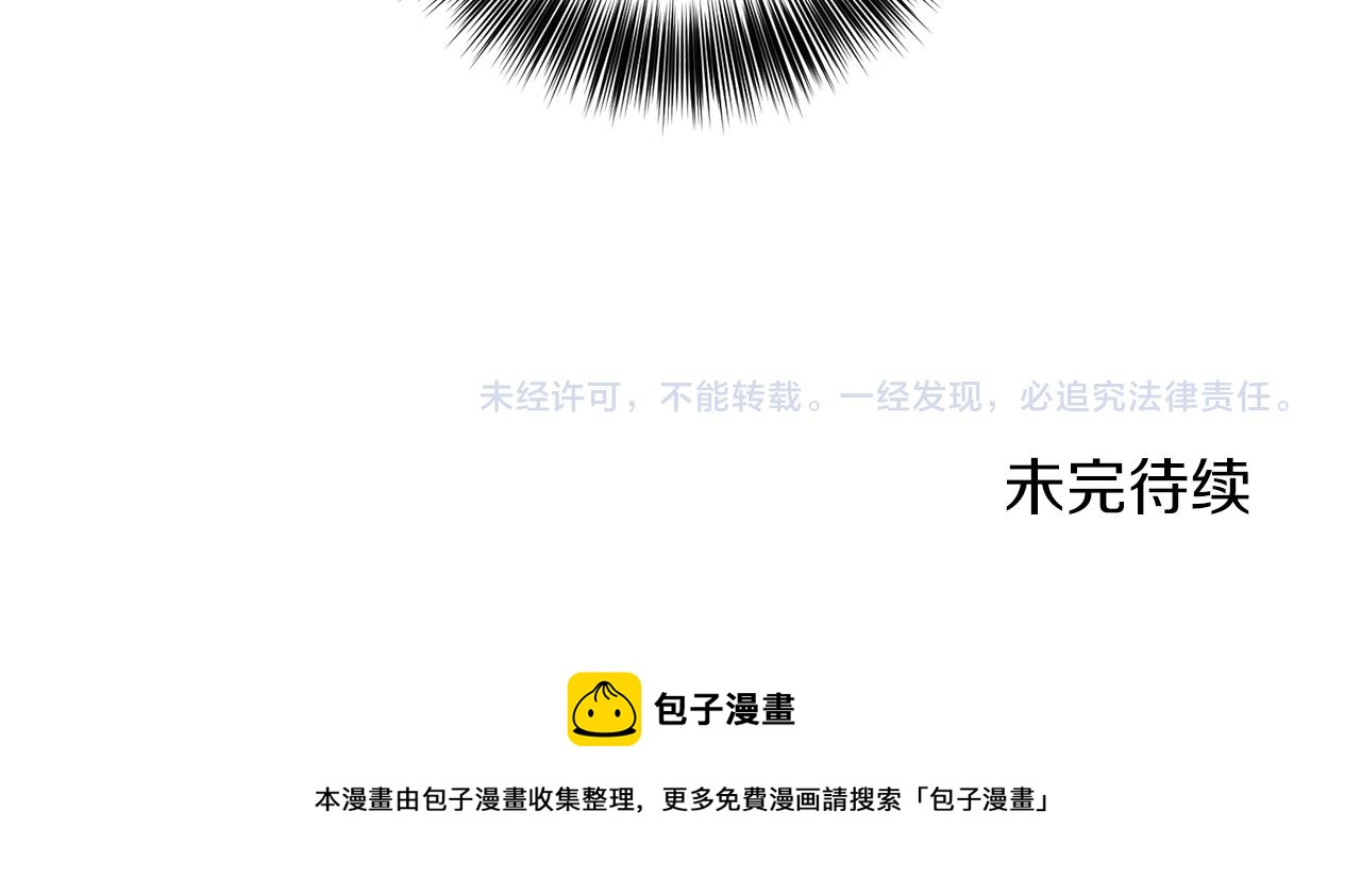 第52话 解救175