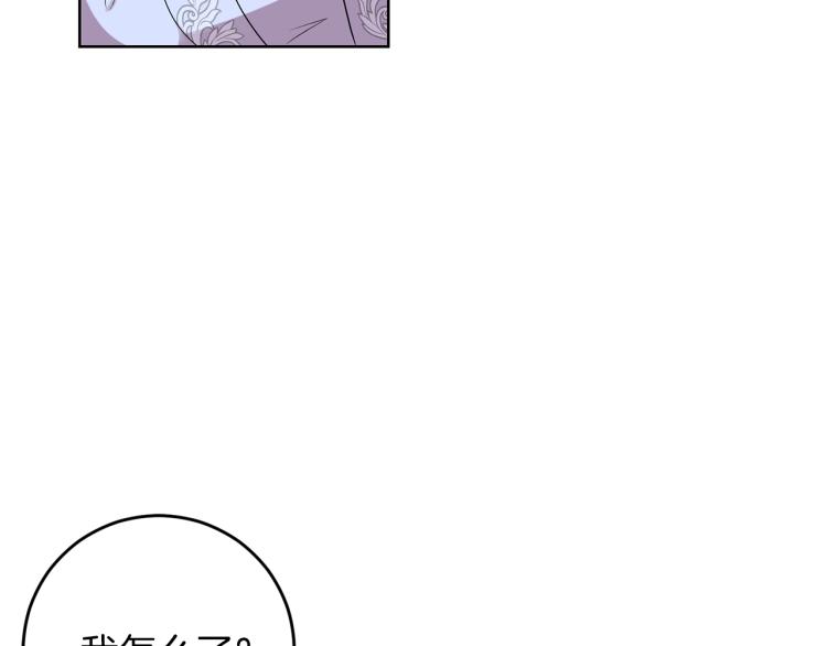 第18话 神秘男子101