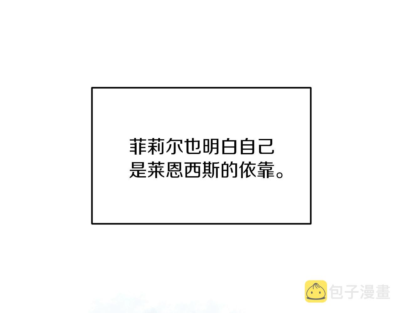 第41话 不能表达的爱62