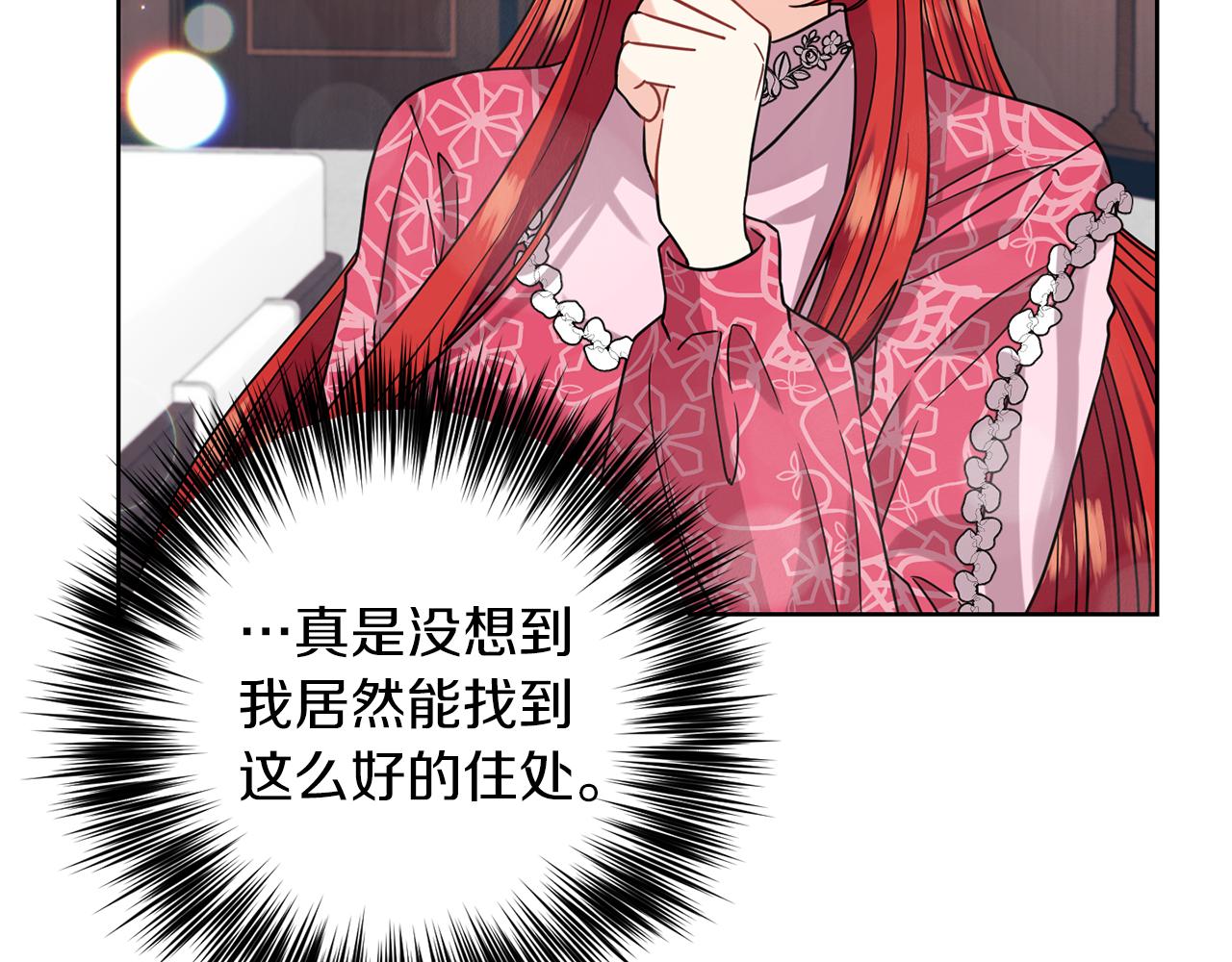 第40话 美少女老师的魅力105