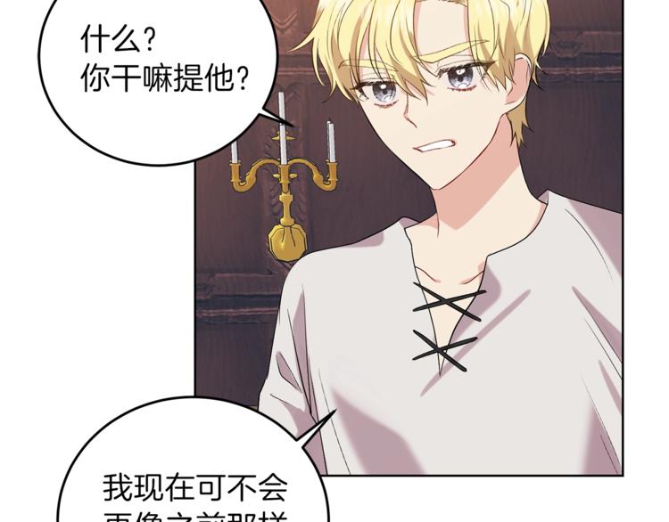 第10话 心跳50