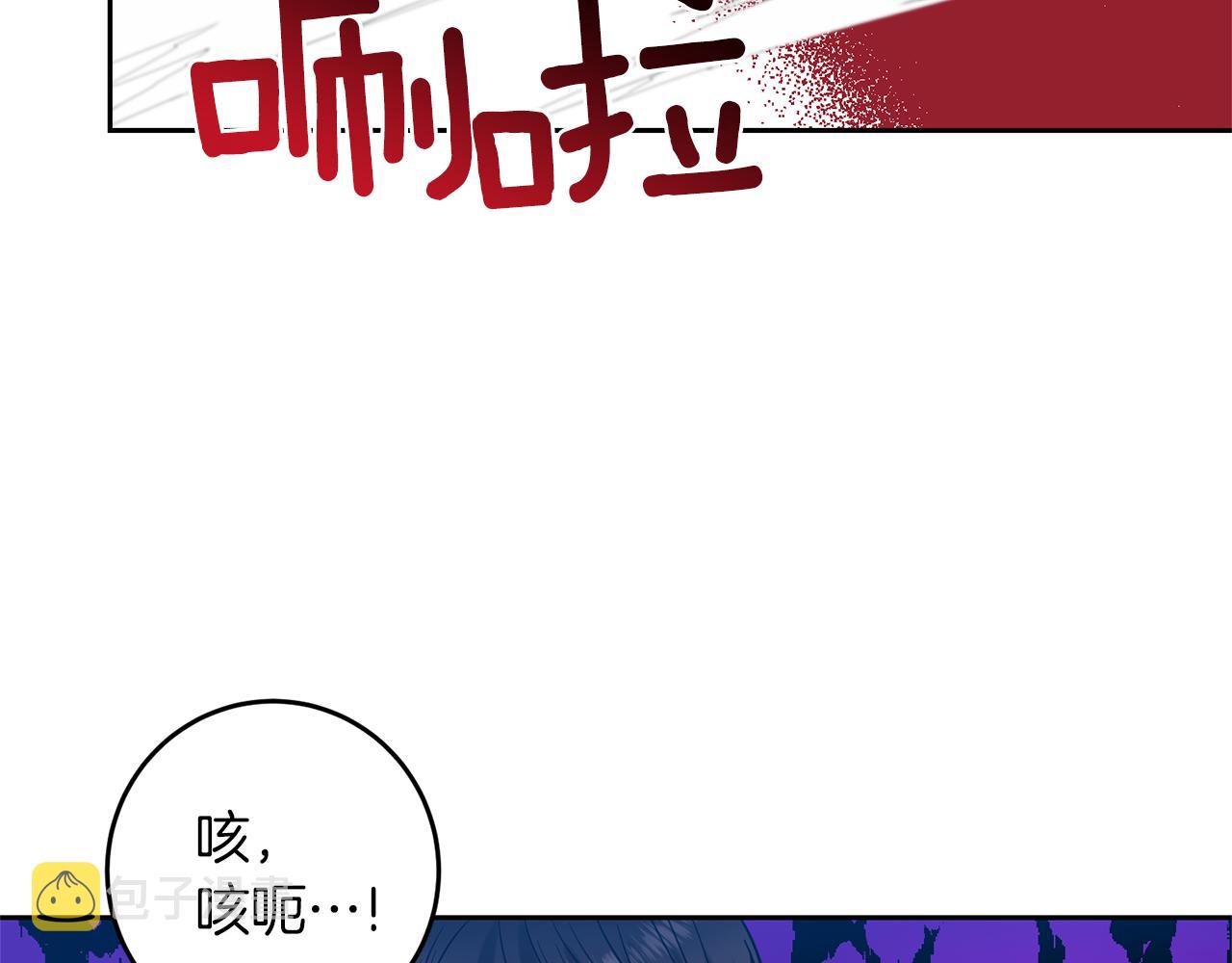 第49话 苦恼126