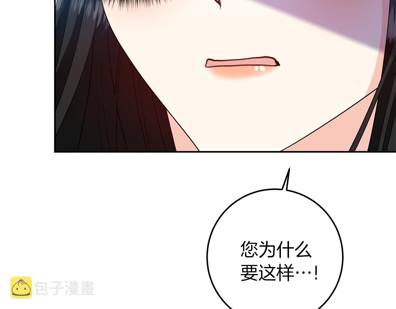 第76话 圣女失踪94