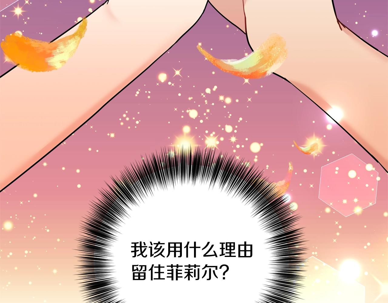 第26话 互利互赢119