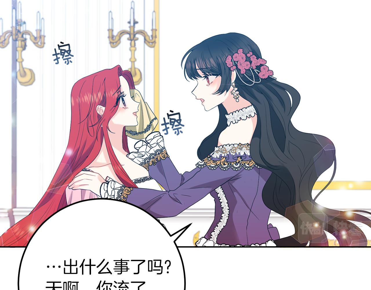 第36话 无辜被陷28
