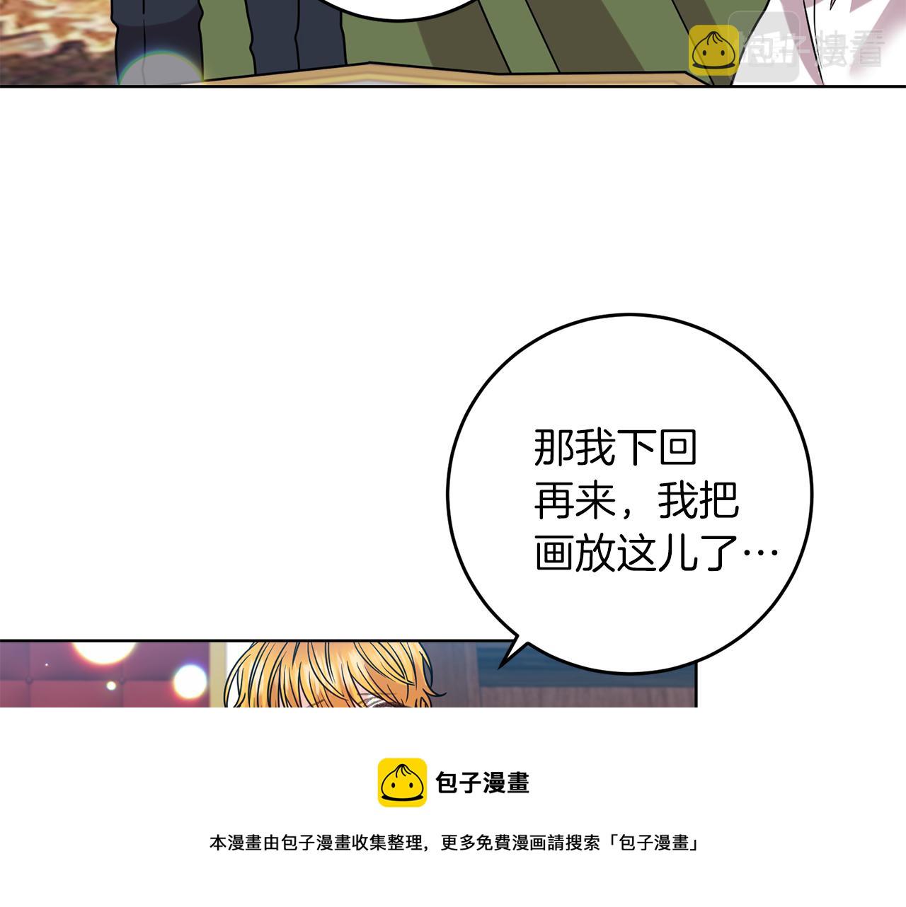 第45话 诅咒40