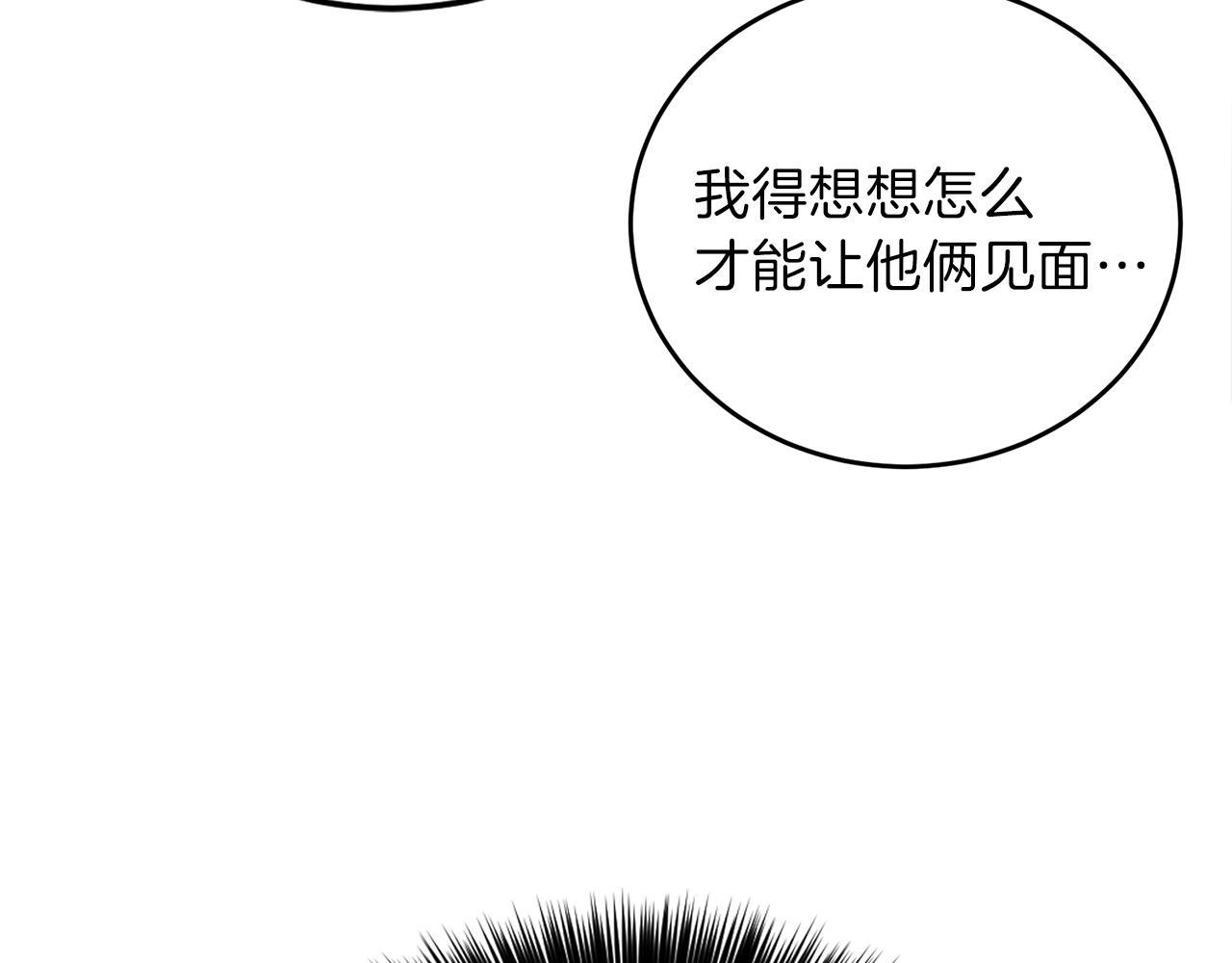 第9话 一出好戏142