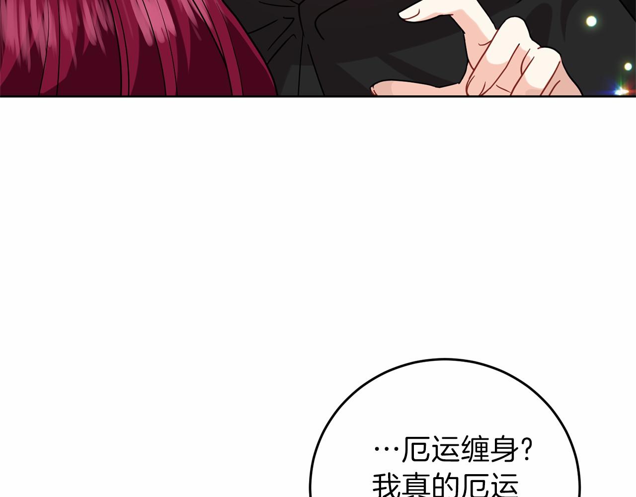 第46话 黑化43