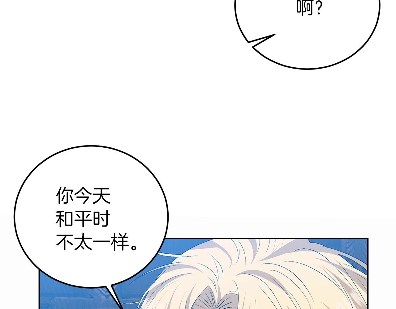 第14话 哭的让人心疼64