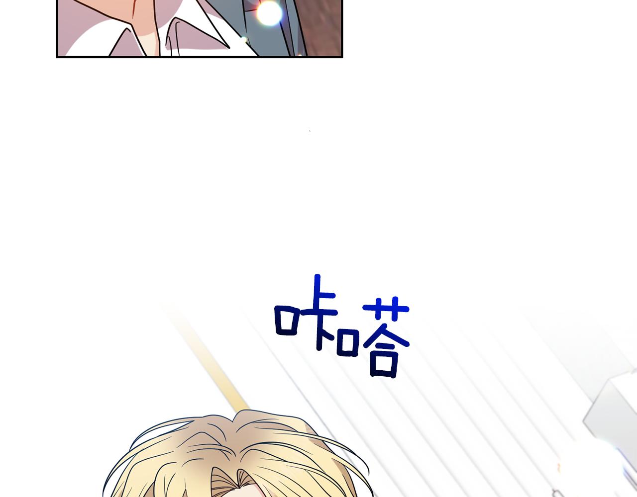 第44话 我认识的人是谁6