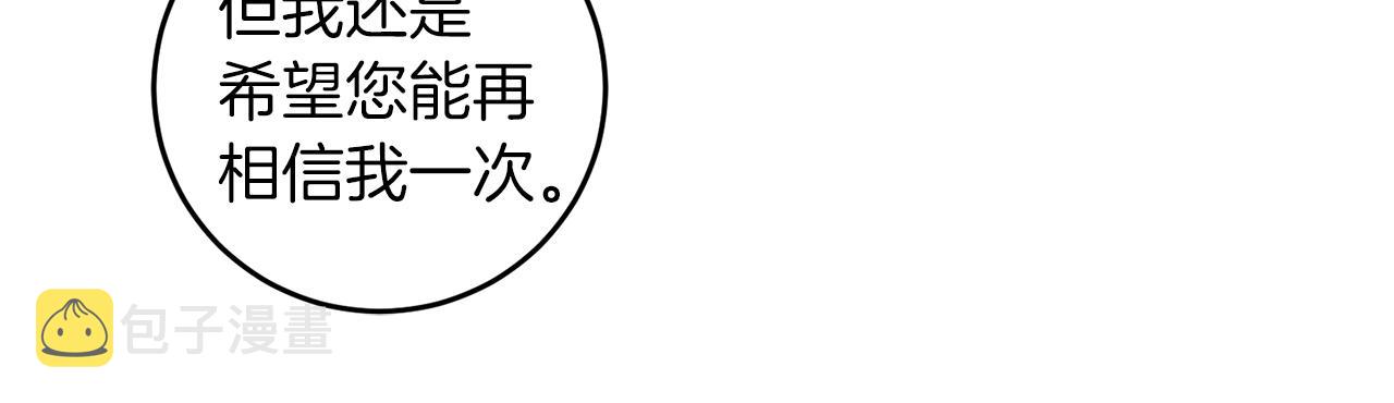第57话 坦白137