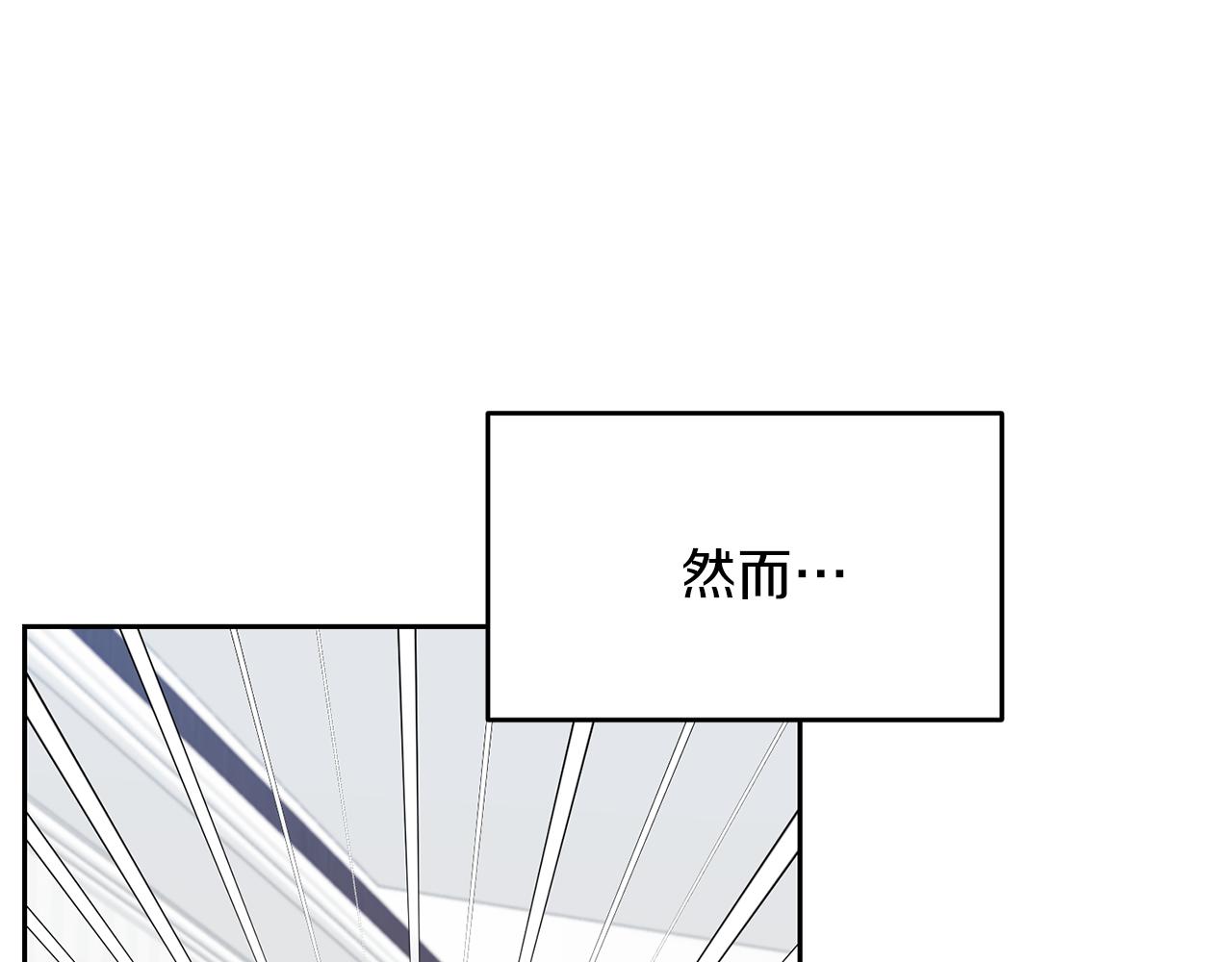 第79话 解救爱人139